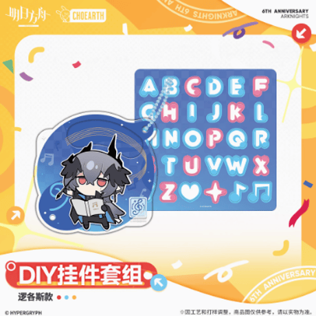 CATEGORY アークナイツ | Nekotani