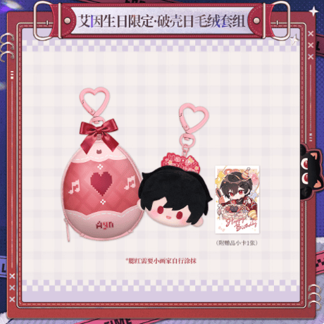 CATEGORY 時空の絵旅人 | Nekotani