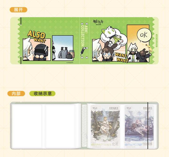 在庫品」アークナイツ クリアカード収納ケース 発送予定:7日内 在庫品」アークナイツ クリアカード収納ケース 発送予定:7日内