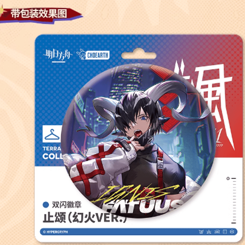 明日方舟　アークナイツ　聖約イグゼキュター　缶バッジ　5点 在庫品】アークナイツ「兔兔狂歡季」ヴィルトゥオーサ/聖約
