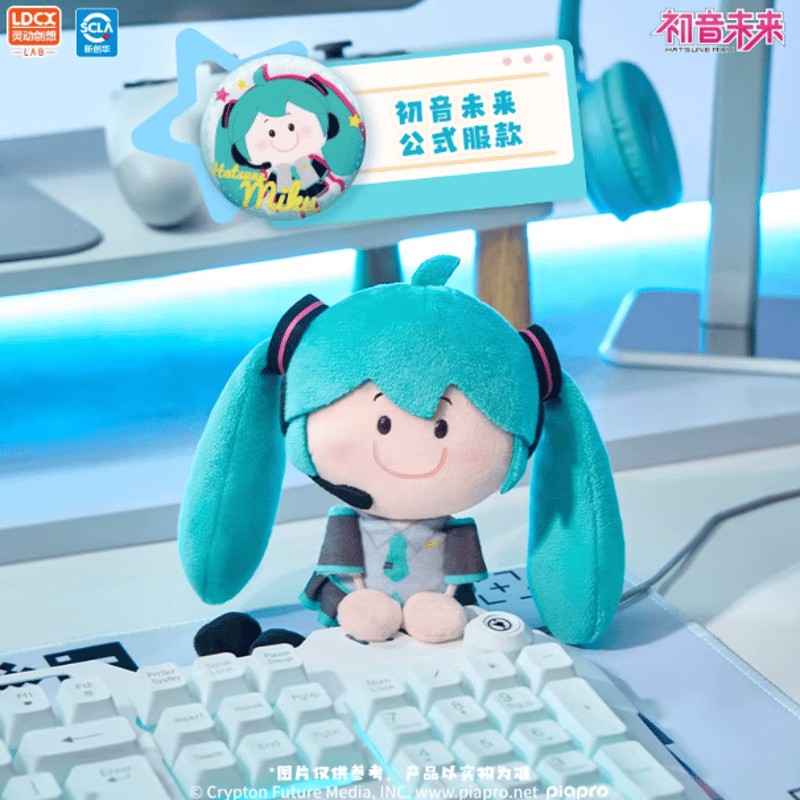 初音ミク「芽豆豆」ぬいぐるみチャーム | Nekotani