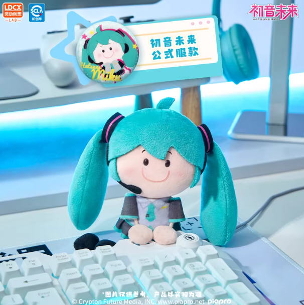 初音ミク「芽豆豆」ぬいぐるみチャーム | Nekotani