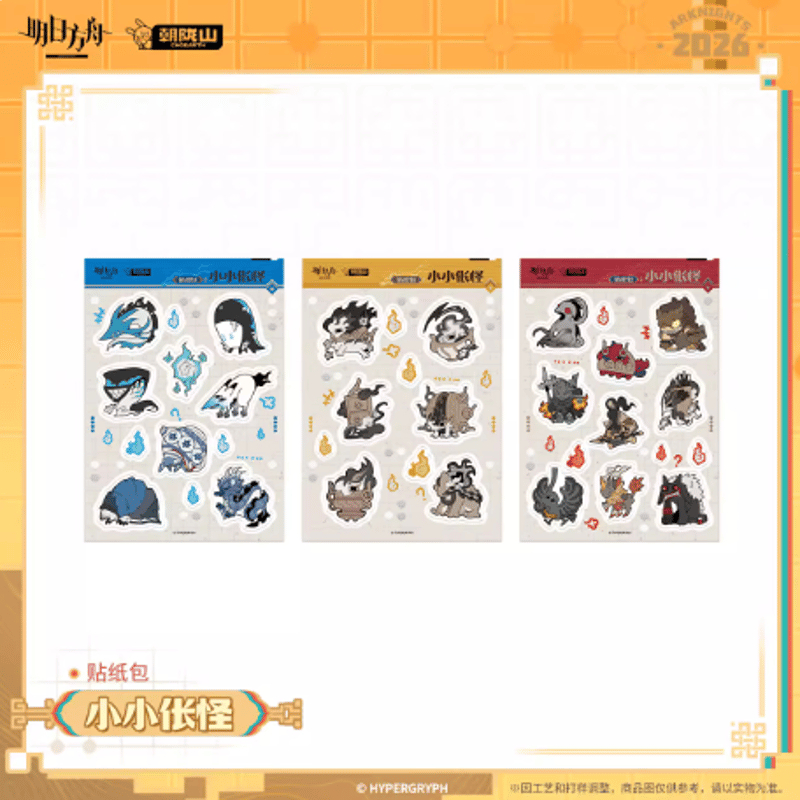 アークナイツ「兔兔赴春行」ステッカーセット | Nekotani