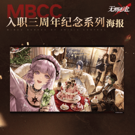 CATEGORY 無期迷途 | Nekotani