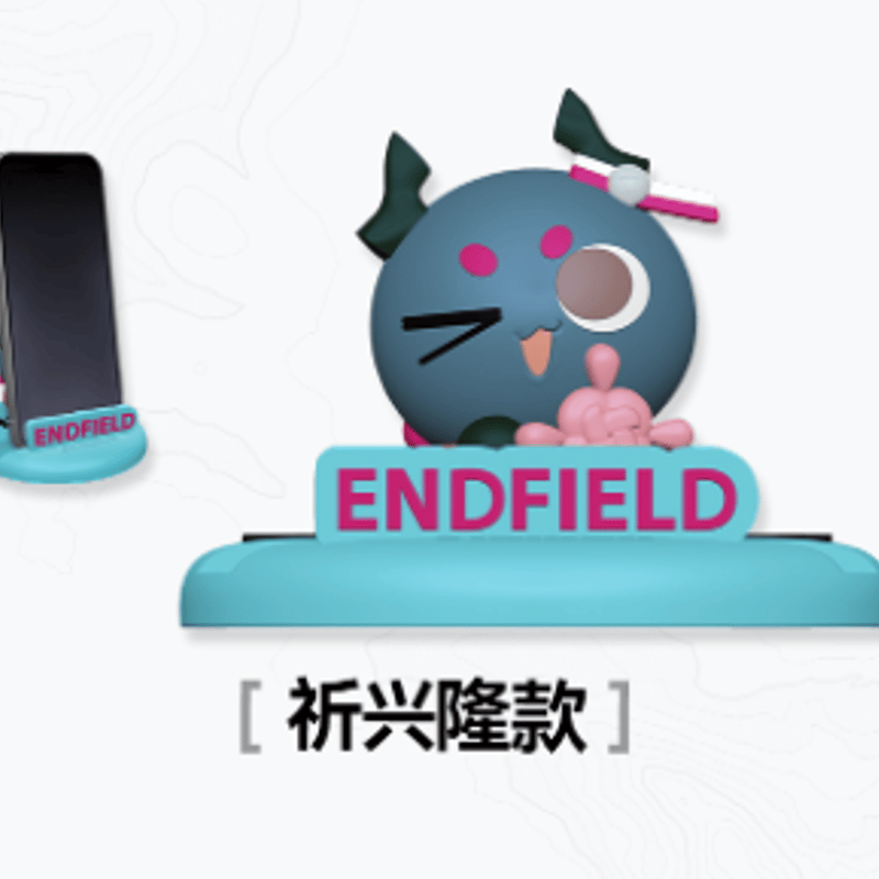 アークナイツ：エンドフィールド×ローソン スマホスタンド | Nekotani