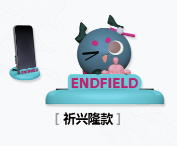 アークナイツ：エンドフィールド×ローソン スマホスタンド | Nekotani