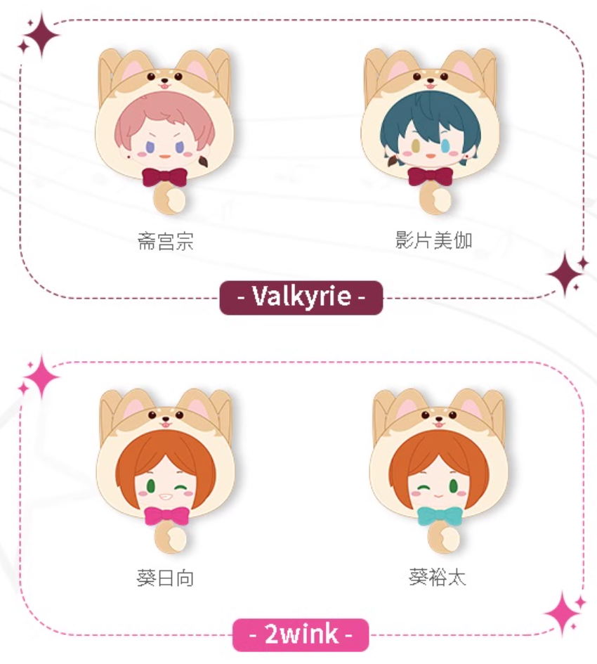 TapTap x あんさんぶるスターズ!「萌星シリーズ」痛バッグ