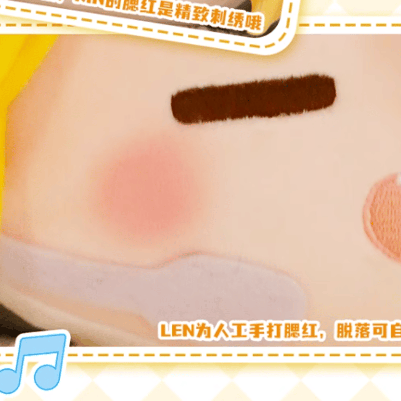 LDCX」鏡音リン&鏡音レン 團團シリーズ ぬいぐるみ | Nekotani