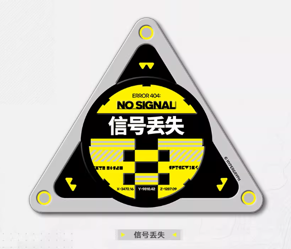 アークナイツ：エンドフィールド「啓程補給」メタルステッカー | Nekotani