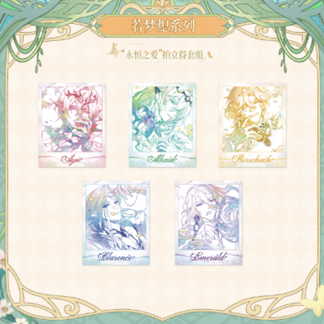 時空の絵旅人　フゲン　ぬいぐるみ　20cm Amazon.co.jp: 原'神 ちびぐるみ 復刻ver. vol.2 ぬいぐるみ 公式