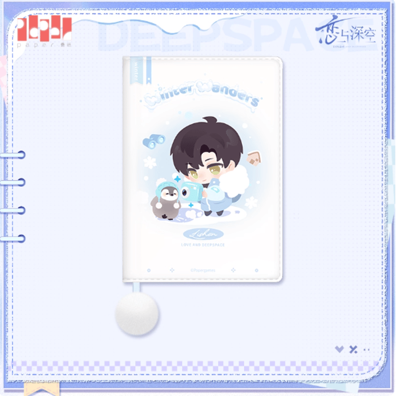 恋と深空「漫冬行記シリーズ」ノート | Nekotani