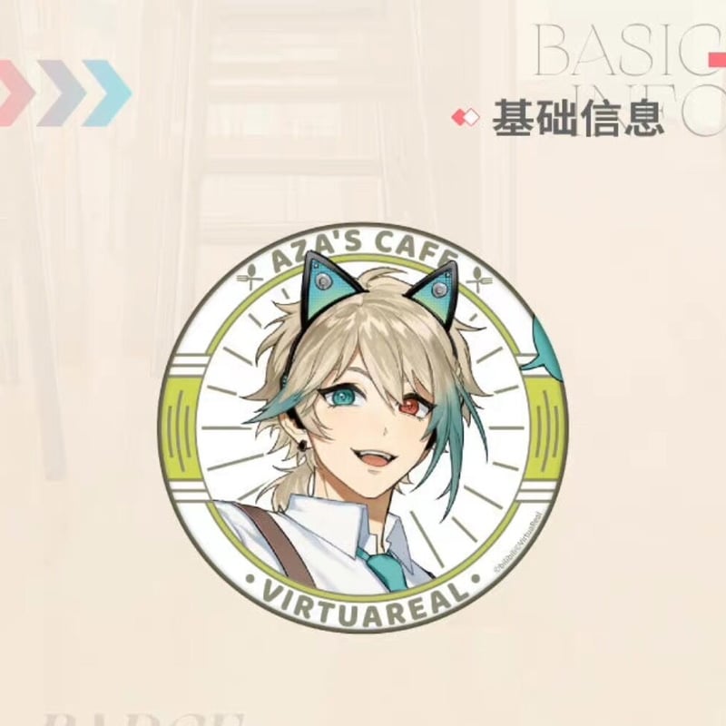 在庫品」にじさんじ 中国VirtuaReal アザ 打工时刻シリーズ 缶