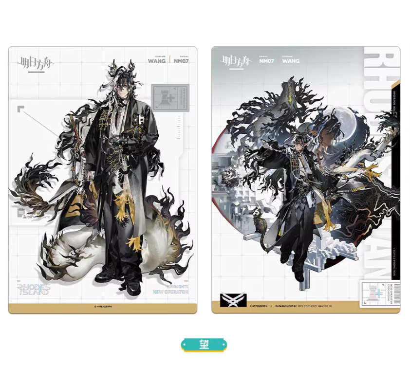 在庫品】アークナイツ「兔兔赴春行」人事部簡歷18.0 ポストカード