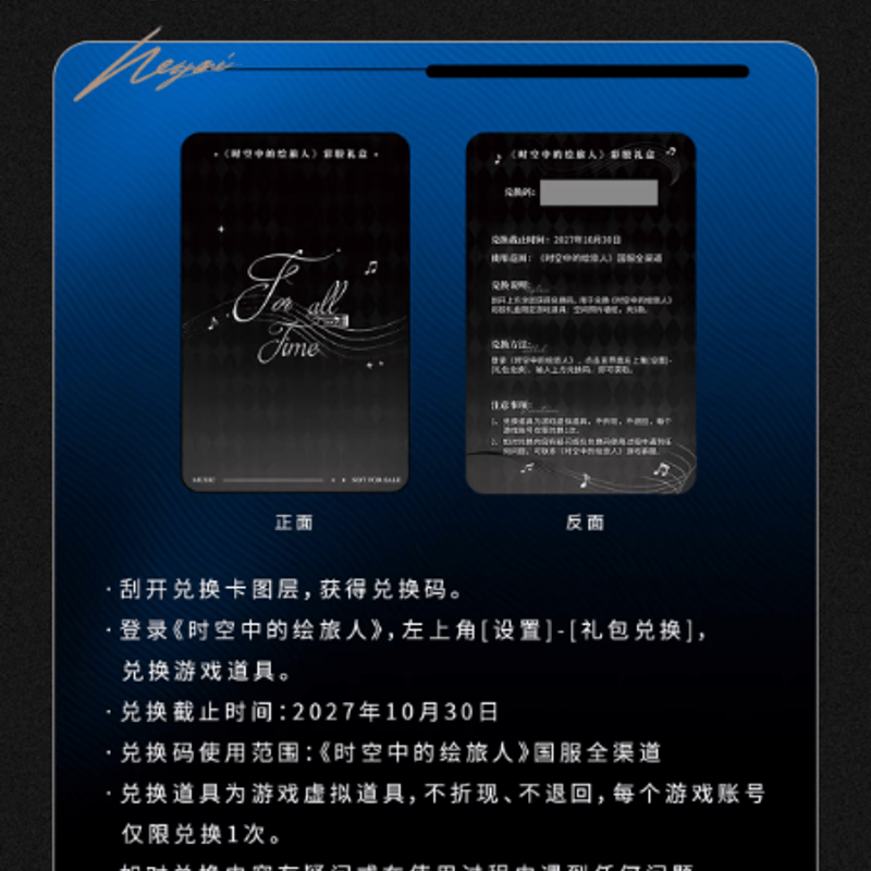 KAKACODE《時空の絵旅人》レコード BOX 音遊之夜·シーラン | Nekotani