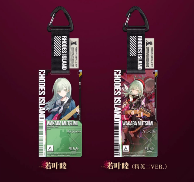 アークナイツ×Ave Mujica 通行認証SP アクリルストラップ ランダム1点