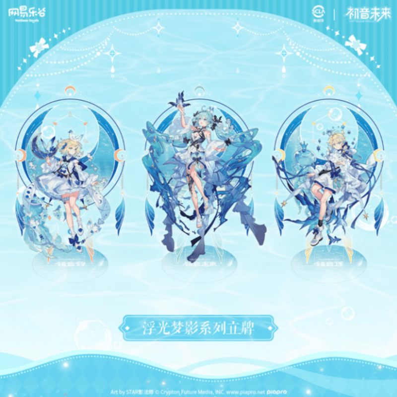 bilibili 初音ミク購入特典 雨音心地 アクリルスタンド 初音ミク bilibili 特典 雨音心地 アクリルスタンド ビリビリ