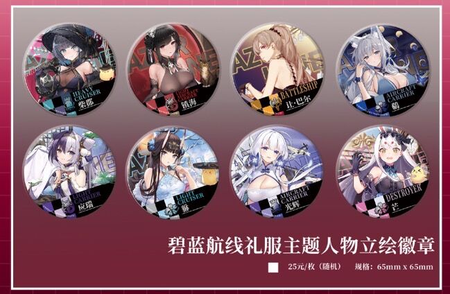 アズールレーン コラボカフェ 缶バッジ ランダム1点 | Nekotani