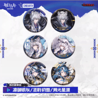 再販】アークナイツ「2021音律聯覚」通行認証SP-CanNot Wait For