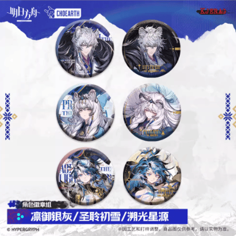 CATEGORY アークナイツ | Nekotani