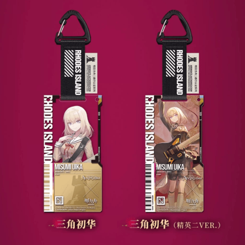 アークナイツ 通行認証 Can Not Wait For 1BOX アークナイツ 通行認証 C Amazon.co.jp: アークナイツ 通行認証