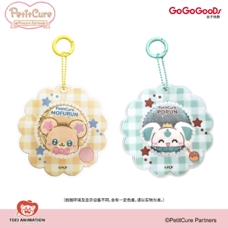 ぷちきゅあ〜Precure Fairies〜 中国限定 缶バッジ&缶バッジケース