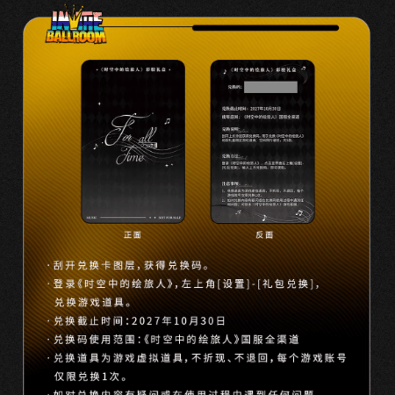 KAKACODE《時空の絵旅人》レコード BOX 音遊之夜·ロカ | Nekotani