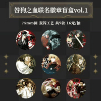 ヒプノシスマイク 中国限定はガイドブック+ 缶バッジ 銃兎 ヒプノシスマイク 中国限定 缶バッジ 入間銃兎 - メルカリ