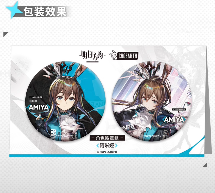 アークナイツ「五周年」缶バッジセット | Nekotani アークナイツ「五周年」缶バッジセット | Nekotani