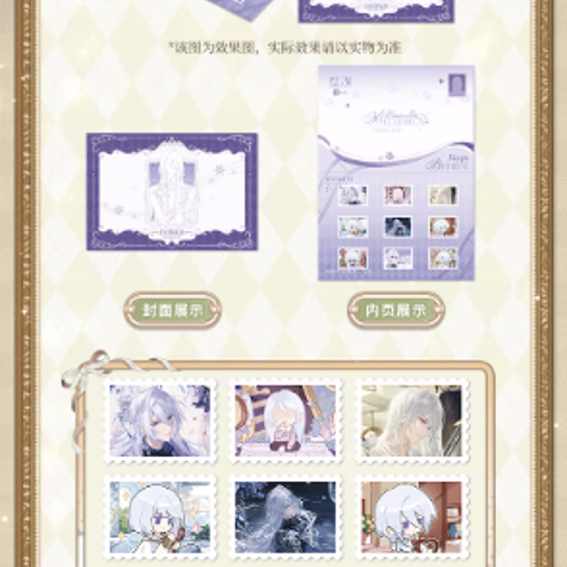 ぷ*ー様 数量限定　Eliot黄星2025誕生日ボックス特典版 時空の絵旅人【2025】ヨウケン誕生日限定 ギフトボックス | Nekotani