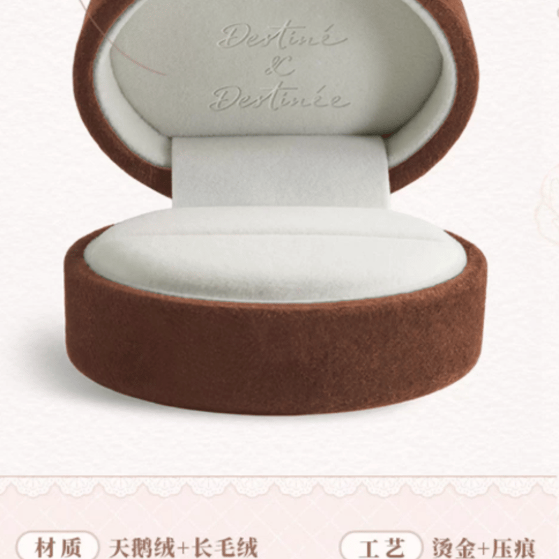 【セル版/美品】リング Complete BOX(初回限定生産／帯付) 未定事件簿「五周年」Destiné & Destinée指輪-水無瀬夏彦 | Nekotani