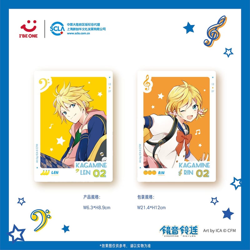 鏡音リン&鏡音レン チェキセット | Nekotani 