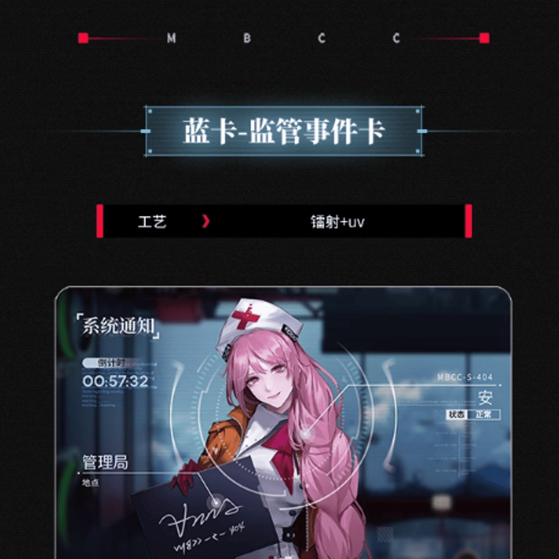無期迷途xHITCARD トレーディングカード 第一弾 1パック | Nekotani