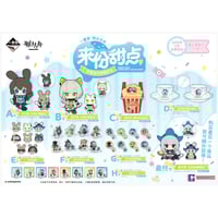 在庫品】アークナイツ「巡海蝕光」一番くじ 第三弾 1ロット | Nekotani