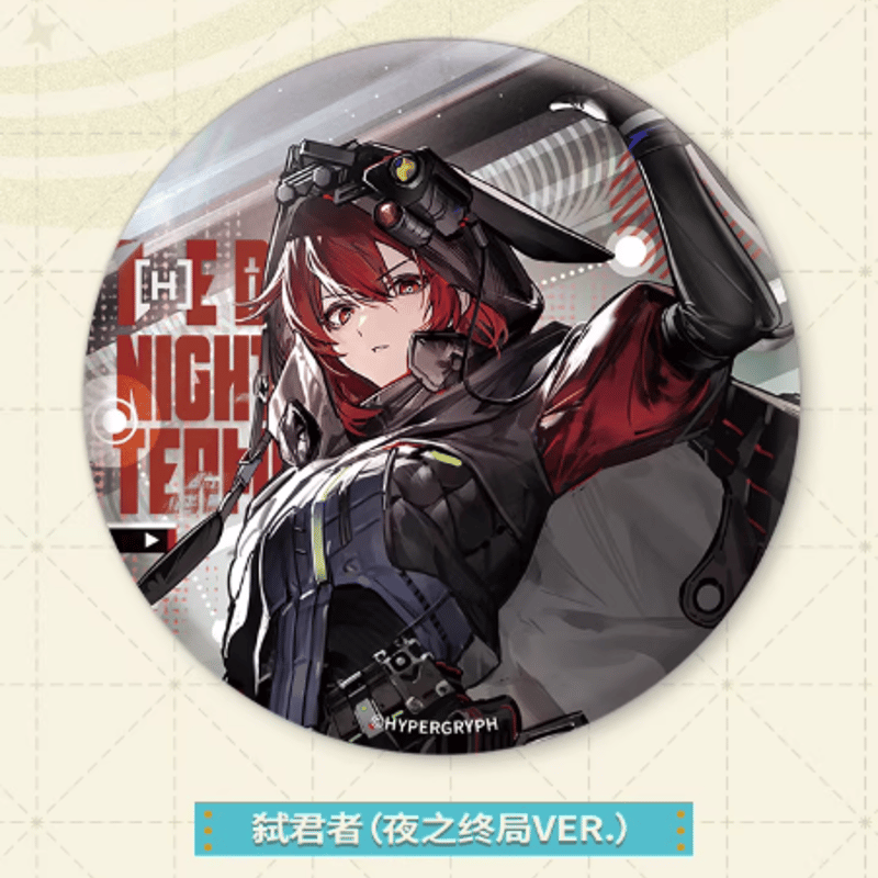 アークナイツ「天空之上シリーズ」缶バッジ | Nekotani