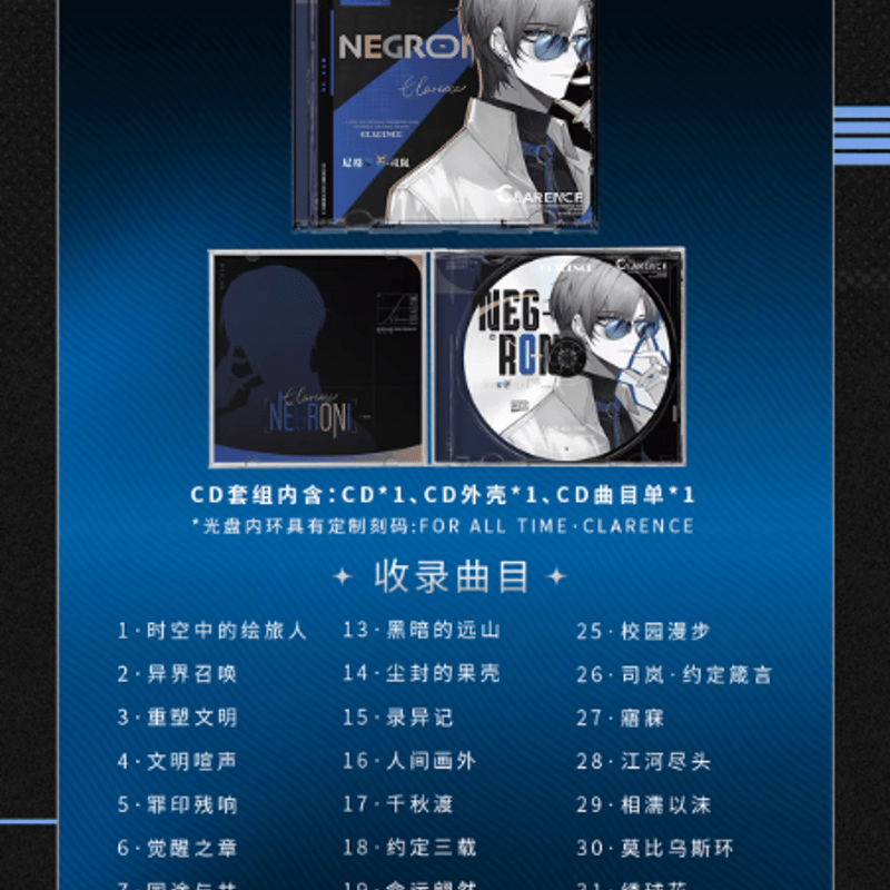 KAKACODE《時空の絵旅人》レコード BOX 音遊之夜·シーラン | Nekotani