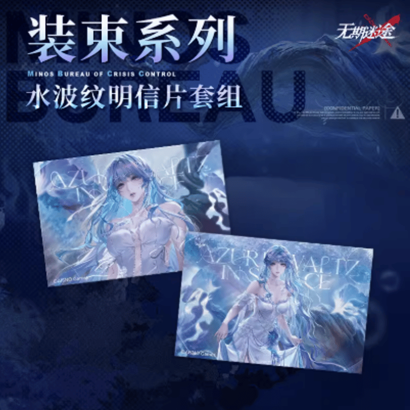 無期迷途「装束シリーズ」ポストカードセット | Nekotani 無期迷途「装束シリーズ」ポストカードセット | Nekotani