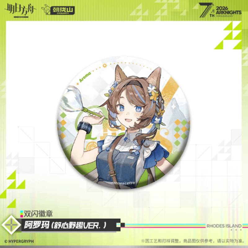 アークナイツ「7周年」缶バッジ Mon3tr/サベージ/グレースベアラー