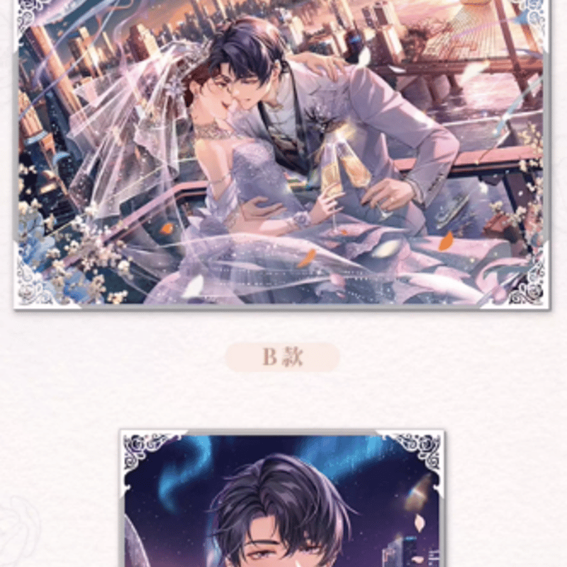 未定事件簿「五周年」Forever Begins With You ポスター | Nekotani