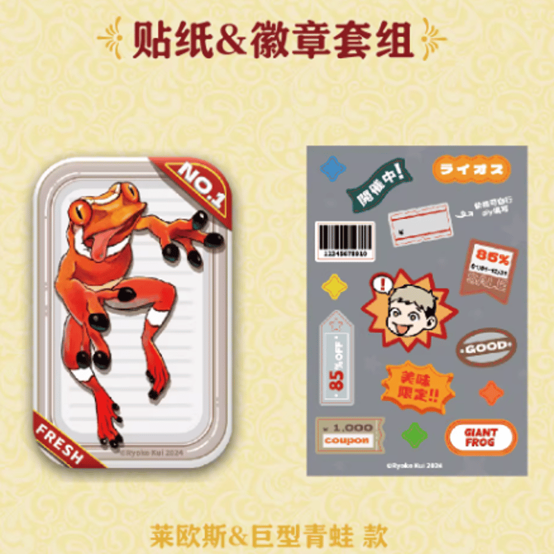 ダンジョン飯「魔物食盒シリーズ」ステッカー＆缶バッジセット | Nekotani