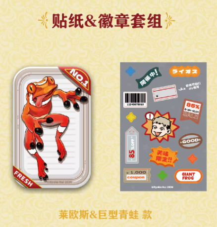 ダンジョン飯「魔物食盒シリーズ」ステッカー＆缶バッジセット | Nekotani