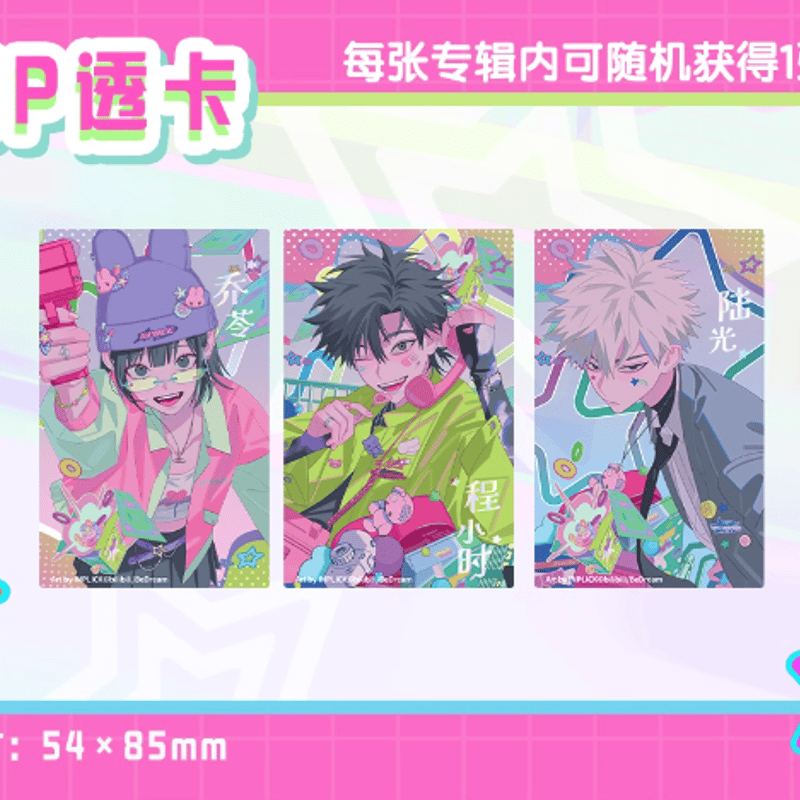 時光代理人「SurprisingClickシリーズ」CD | Nekotani