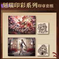 無期迷途「荒雪統御」流砂アクリルブロック | Nekotani