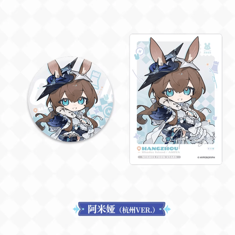 アークナイツ 音楽祭 「前航远歌」缶バッジSP LM7 BOX アークナイツ 音楽祭 「前航远歌」缶バッジSP LM7 BOX アークナイツ 音楽