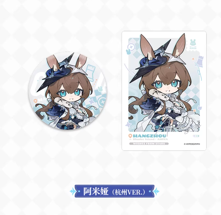 アークナイツ「星語共願」缶バッジ＆カードセット-杭州 | Nekotani