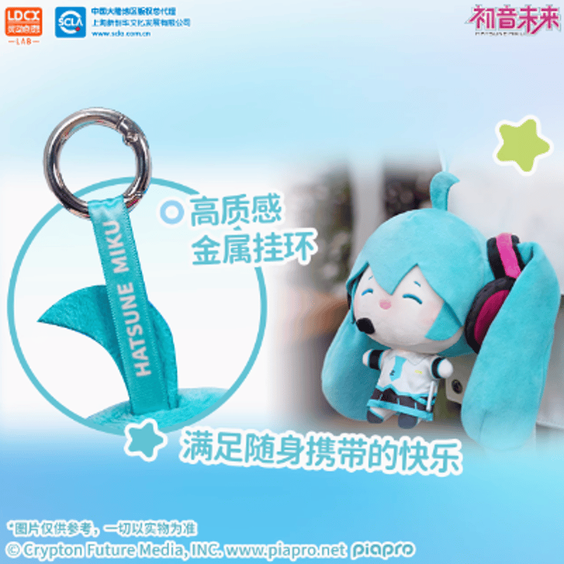 LDCX」初音ミク&桜ミク&雪ミク ぬいぐるみキーホルダー | Nekotani LDCX」初音ミク&桜ミク&雪ミク ぬいぐるみキーホルダー | Nekotani