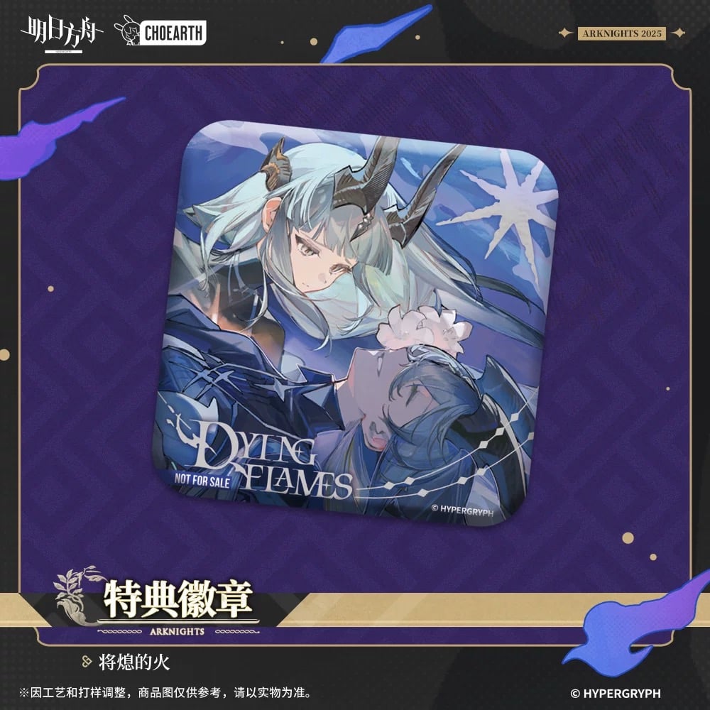 在庫品】アークナイツ「奇幻巡游季」缶バッジ | Nekotani