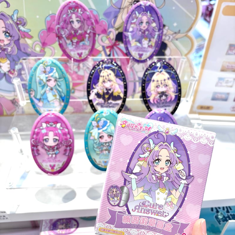 名探偵プリキュア！ 缶バッジ | Nekotani