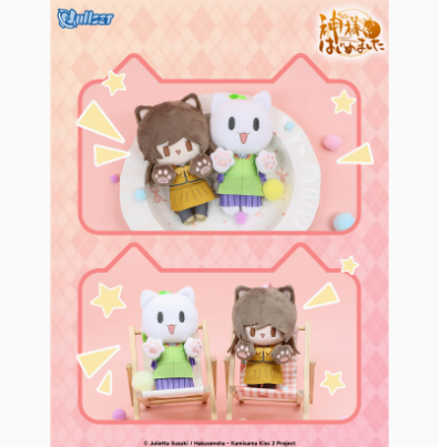 Nullset】神様はじめました「猫咪シリーズ」ぬいぐるみキーホルダー