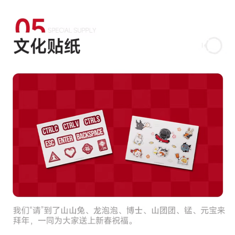 数量限定】Hypergryph×8Bitdo メカニカルキーボード（アークナイツ