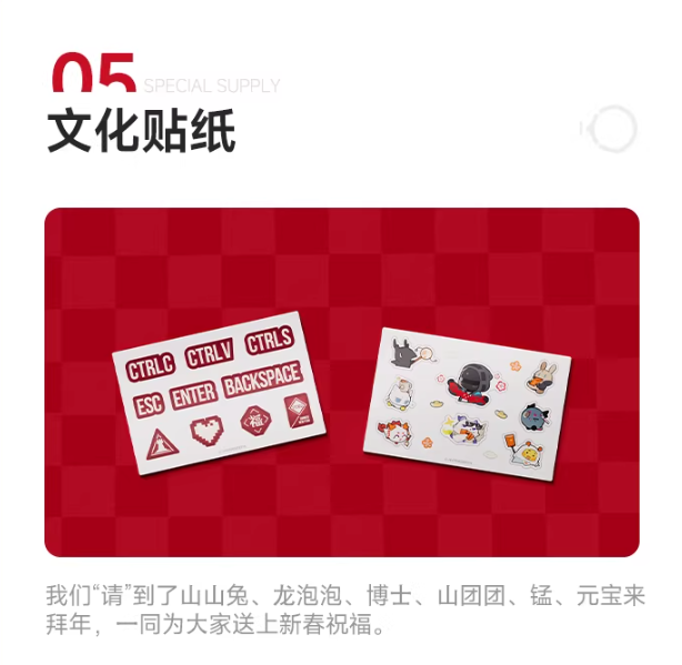 数量限定】Hypergryph×8Bitdo メカニカルキーボード（アークナイツ